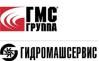 Логотип компании «ГИДРОМАШСЕРВИС»