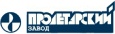 Логотип Пролетарский завод