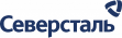 Логотип компании «Северсталь»
